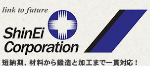ShinEi Corporation